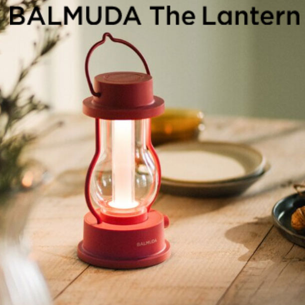 BALMUDA The Lantern